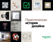 Дизайнерский каталог 2012